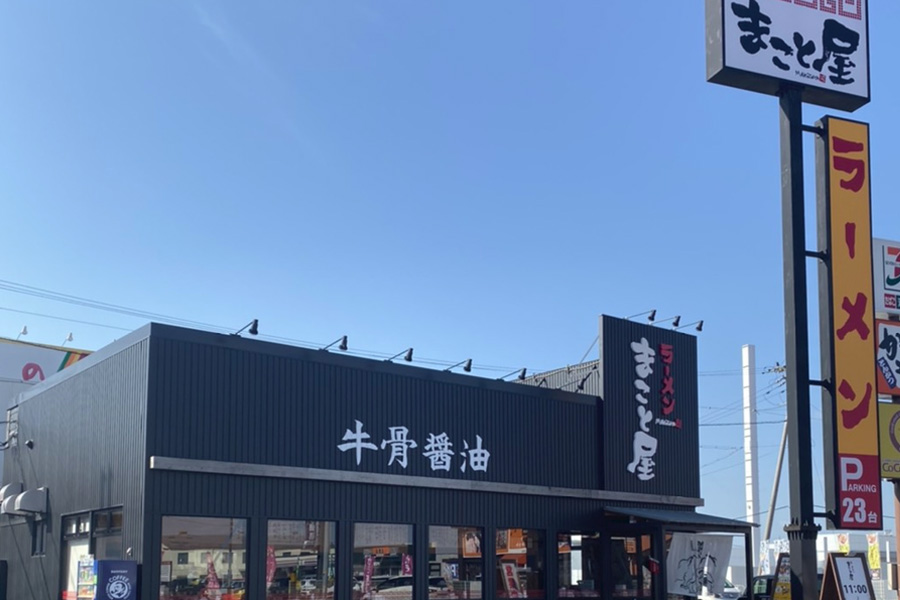 栗東インター前店