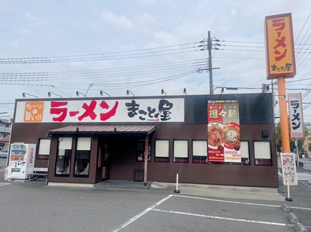 Amagasaki Tsugiya shop