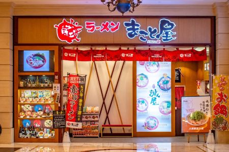 マカオ パリジャンホテル店