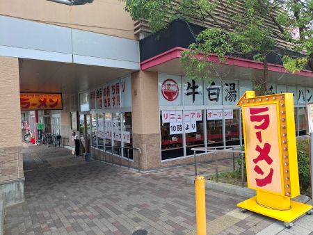 イオン長田南<br>ショッピングセンター店