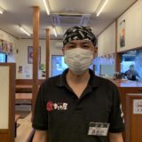 Nagai South Park shop