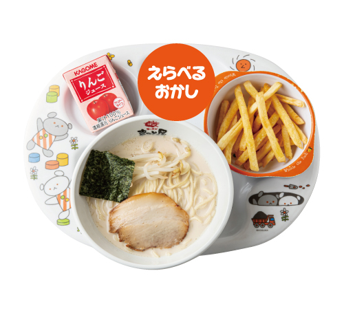 お子様Aセット（ポテトフライ）
