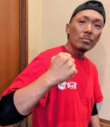 Itami Yamada