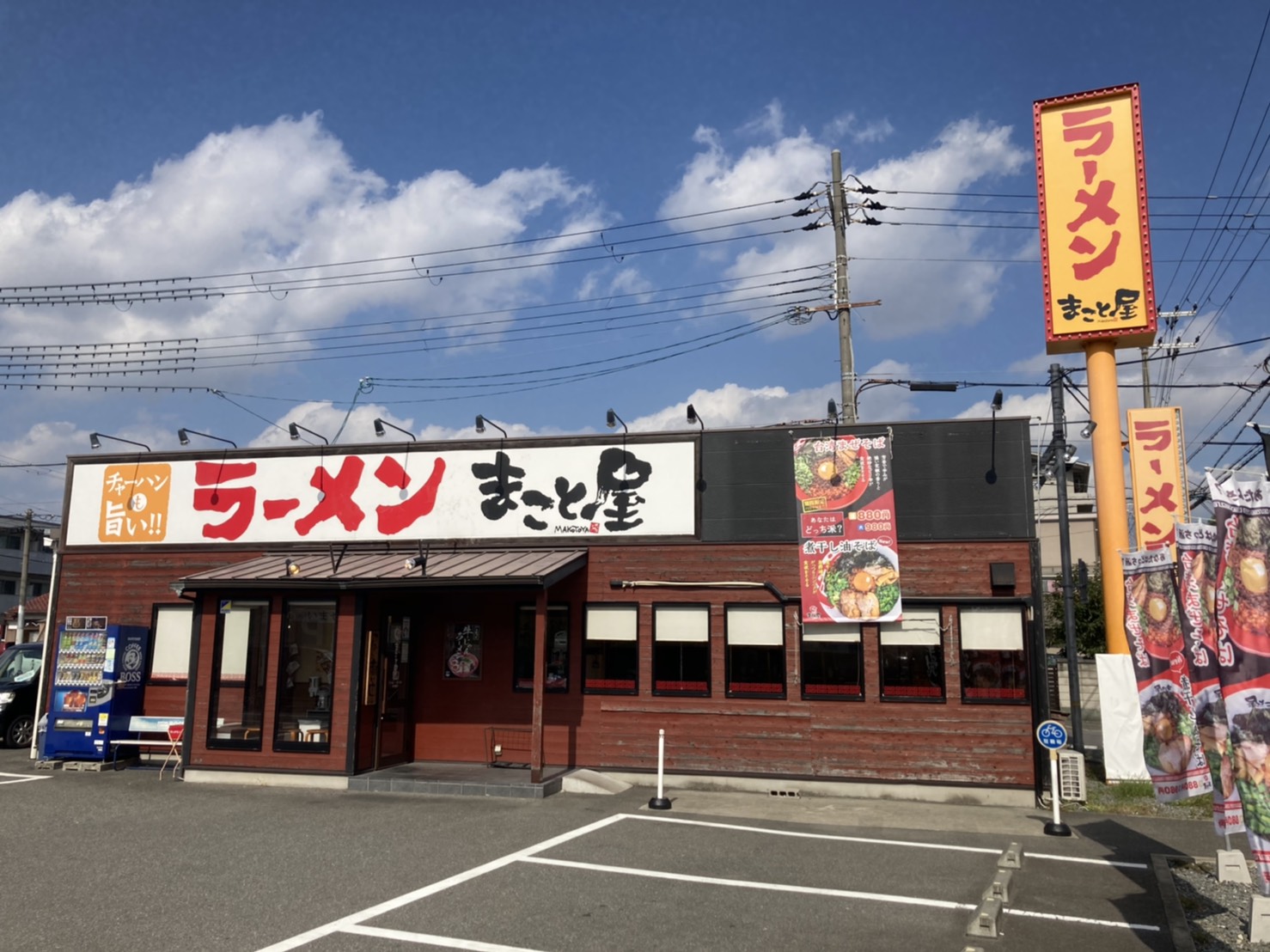 尼崎次屋店