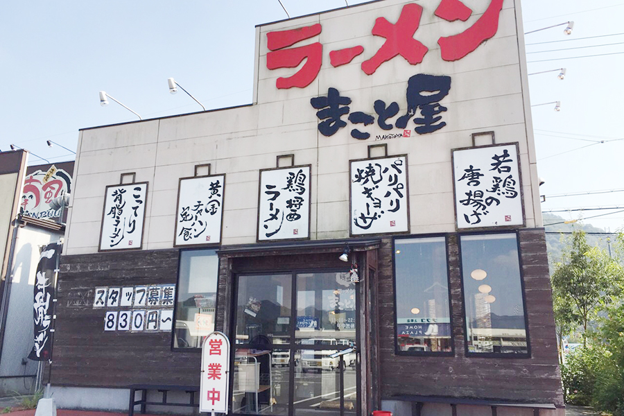 イオン上郡ショッピングセンター店
