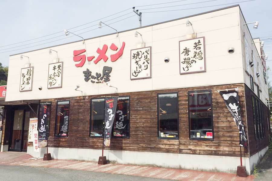 イオンタウン佐用店