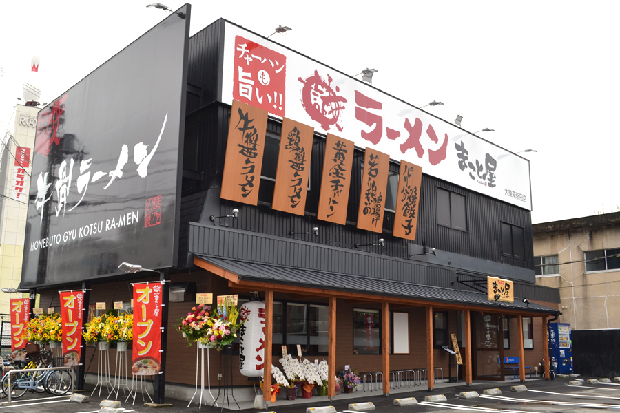 Daito Minamishinden shop