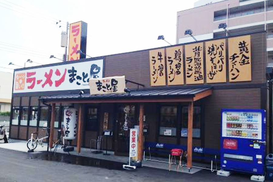 Hirano Baba shop