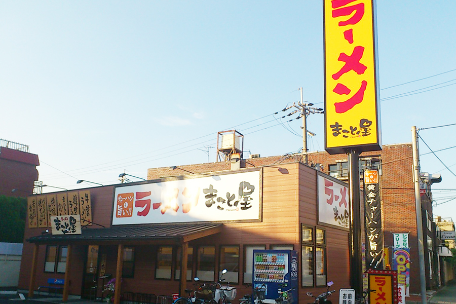 Mukogawa shop