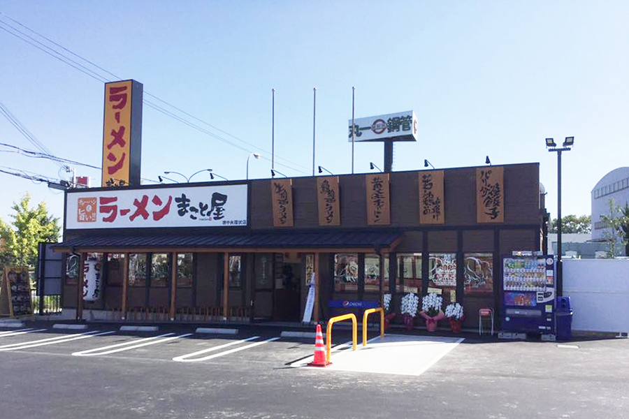 Sakai Chuou shop