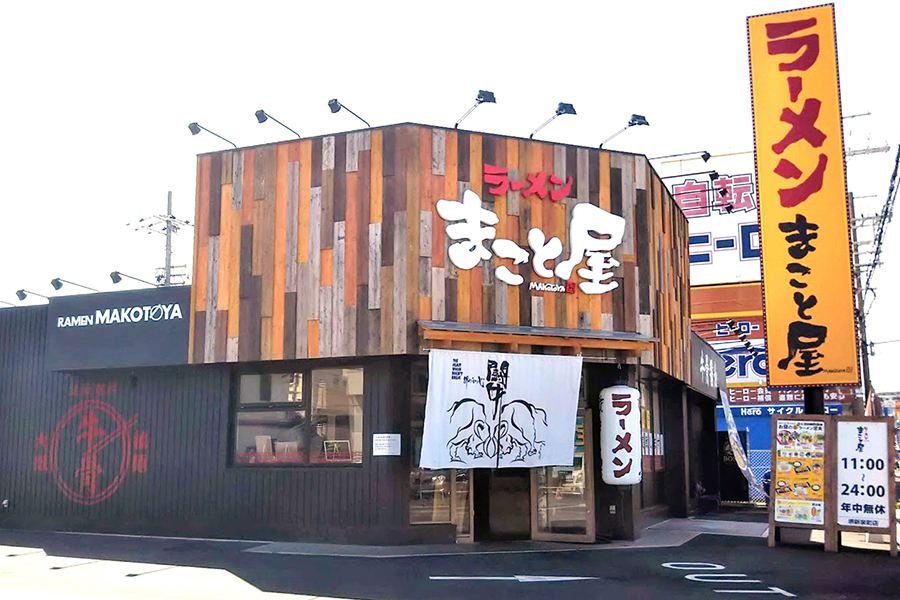 Shinkecho shop