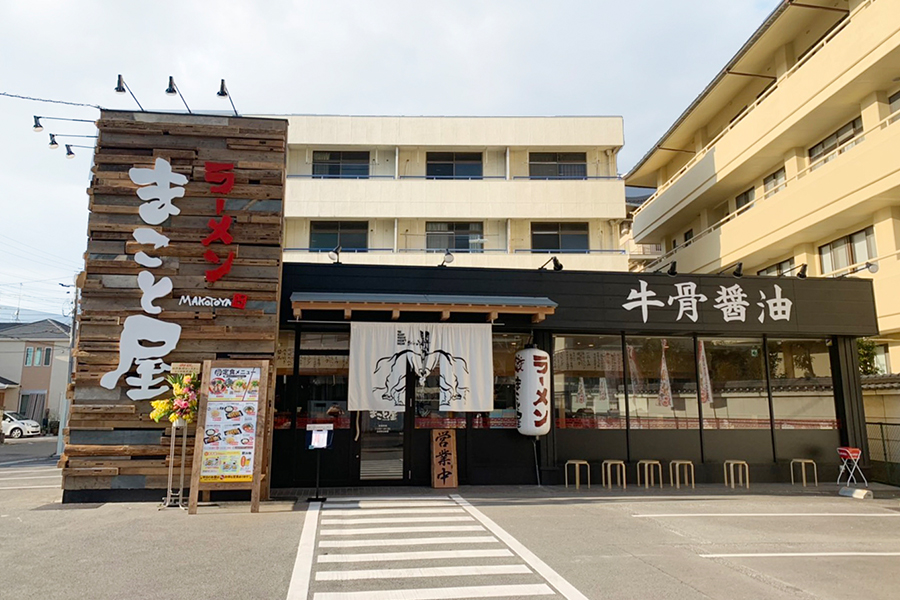 Tenri Tainoshōchō store