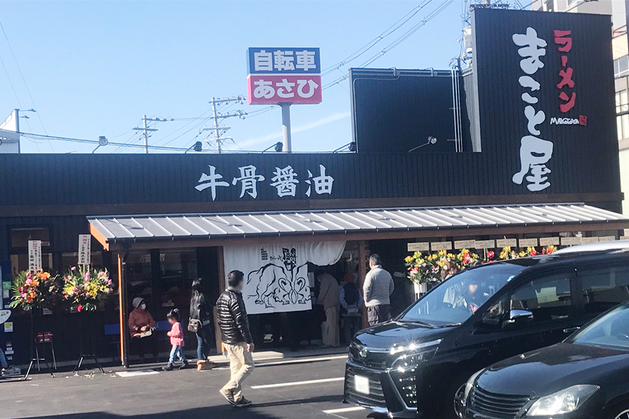 Minamitaishido shop