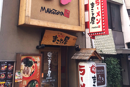 Shinsaibashi head shop