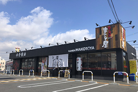 Kawachinagano Chiyoda shop 