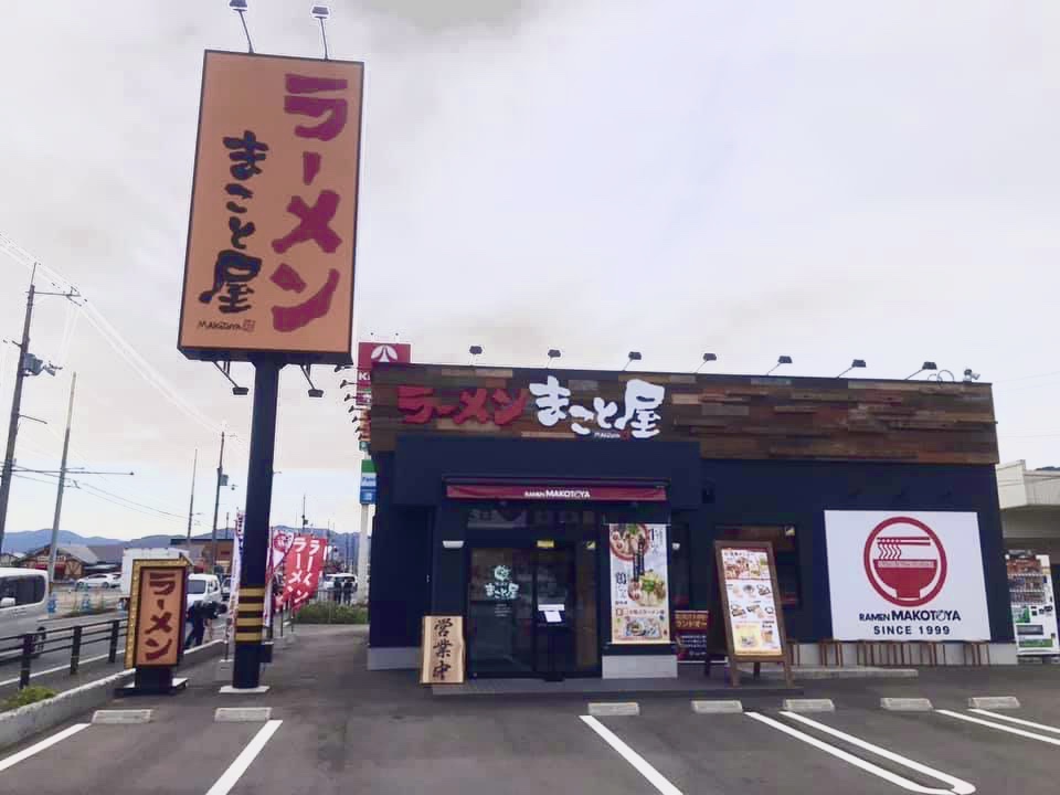 亀岡千代川店