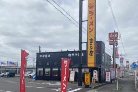 各務原鵜沼店