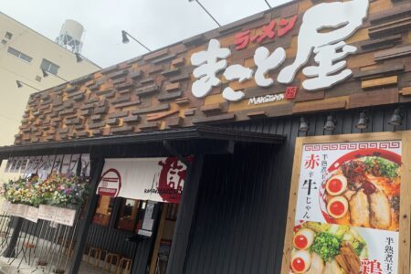 Soden-sakaemachi Kinkabashi shop