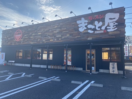 鈴鹿三日市町中央通り店