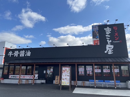 三木大村店