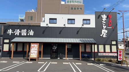 旭生江店