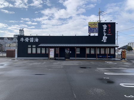 姫路砥堀店