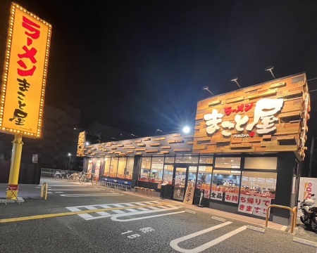 Himeji Hirohata shop