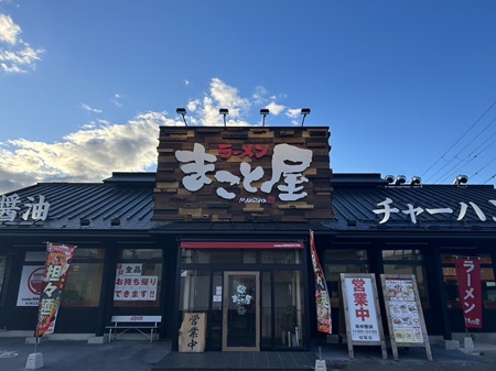 城陽店