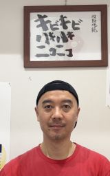三重川越店