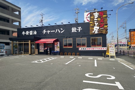 三重川越店