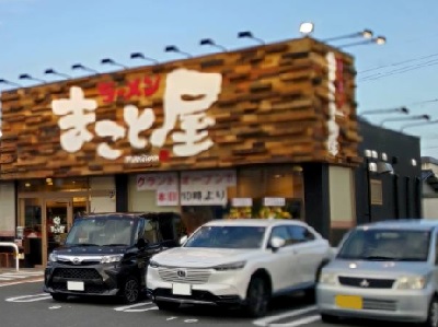 浜松佐鳴台店