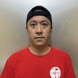 Ibaraki Funakicho