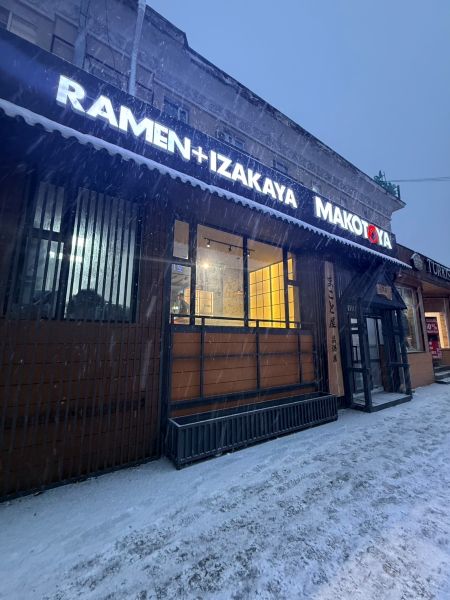 モンゴル<br>PEACE AVENUE店