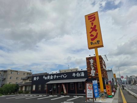 岡山大供店